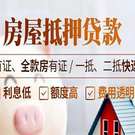 青河贷款中介公司新渝启服要的资料