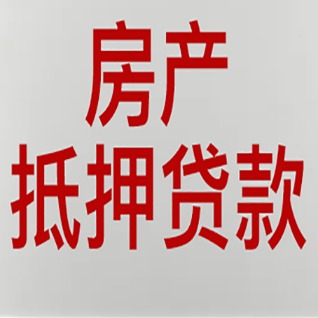 青河贷款中介公司新渝启服收入如何确定